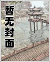 《大将军的心尖宠》 作者:小杨有点胖